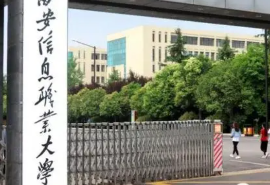 山西微电子技术专业大学排名及分数线一览表