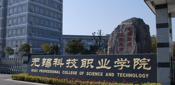 山西软件技术专业大学排名及分数线一览表