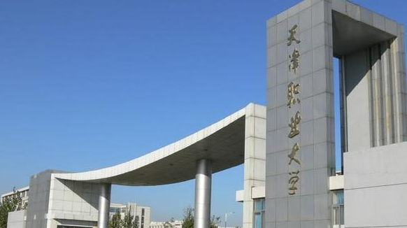 山西汽车技术服务与营销专业大学排名及分数线一览表