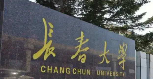 山西数字媒体艺术设计专业大学排名及分数线一览表