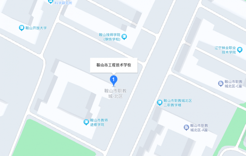 鞍山市工程技术学校地址，乘车路线