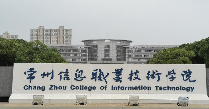 内蒙古计算机网络技术专业大学排名及分数线一览表