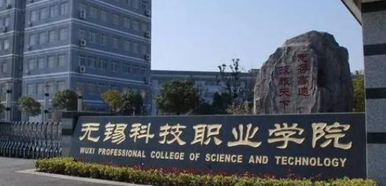 山西智能网联汽车技术专业大学排名及分数线一览表