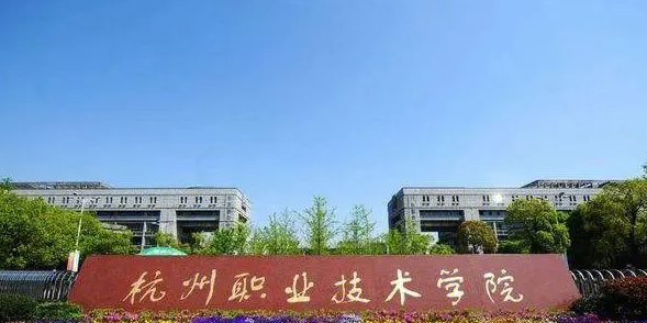 山西智慧旅游技术应用专业大学排名及分数线一览表