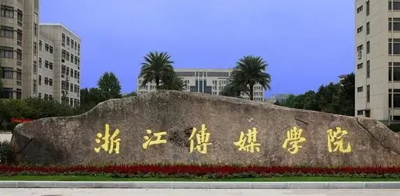 辽宁编辑出版学专业大学排名及分数线一览表