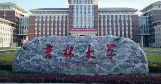 辽宁考古学专业大学排名及分数线一览表