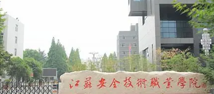 辽宁电梯工程技术专业大学排名及分数线一览表