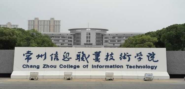 辽宁信息安全技术应用专业大学排名及分数线一览表