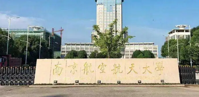 河南信息与计算科学专业大学排名及分数线一览表