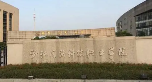 河南数字媒体艺术设计专业大学排名及分数线一览表