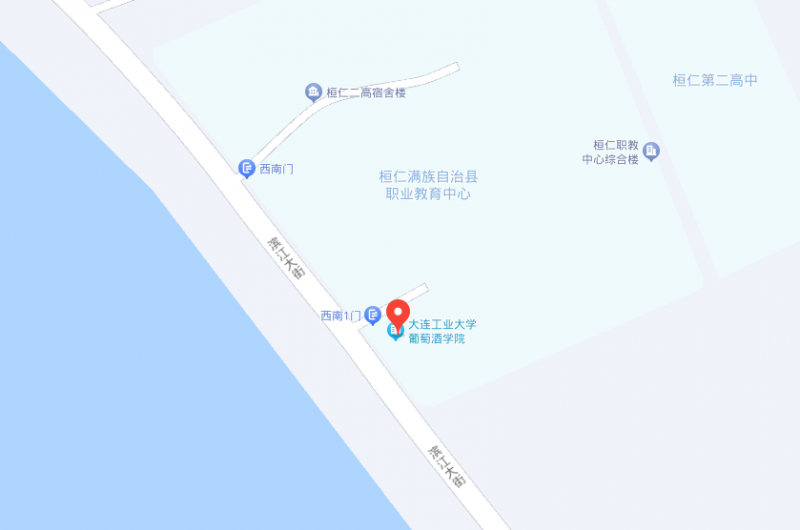 桓仁满族自治县职业教育中心地址，乘车路线