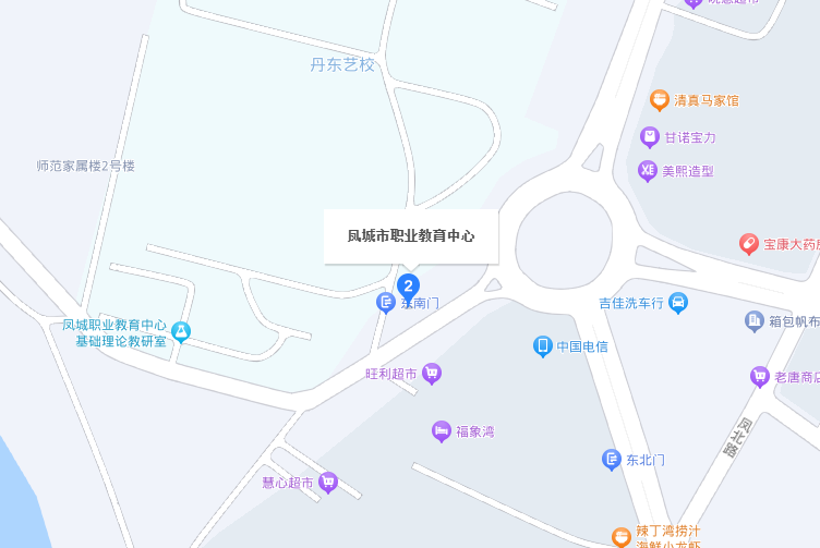 凤城市职业教育中心地址，乘车路线