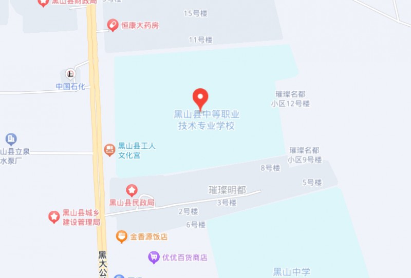 黑山县中等职业技术专业学校地址，乘车路线