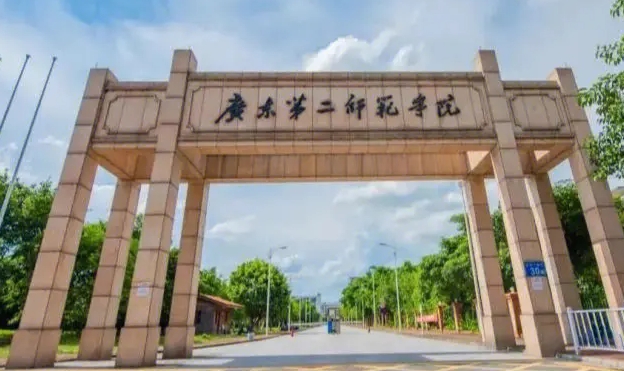 2023广东第二师范学院排名全国第几名（2024年参考）