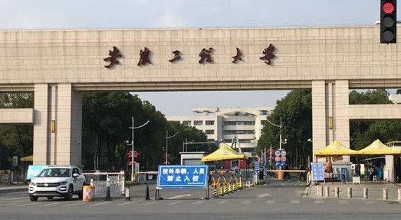 2023安徽工程大学排名全国第几名（2024年参考）