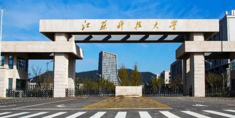 2023江苏科技大学排名全国第几名（2024年参考）