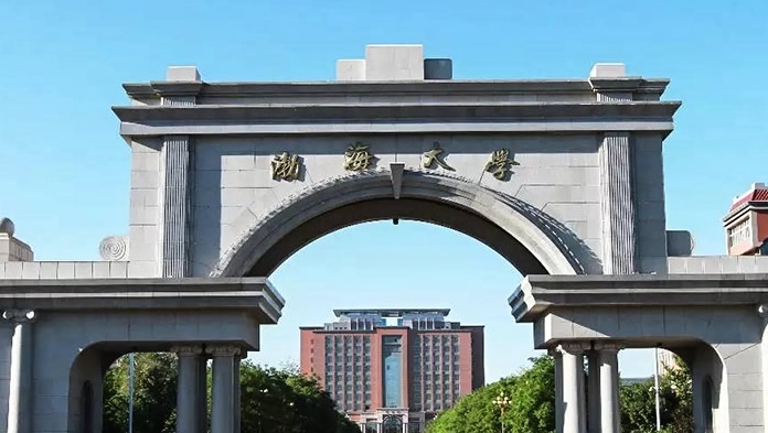 2023渤海大学排名全国第几名（2024年参考）