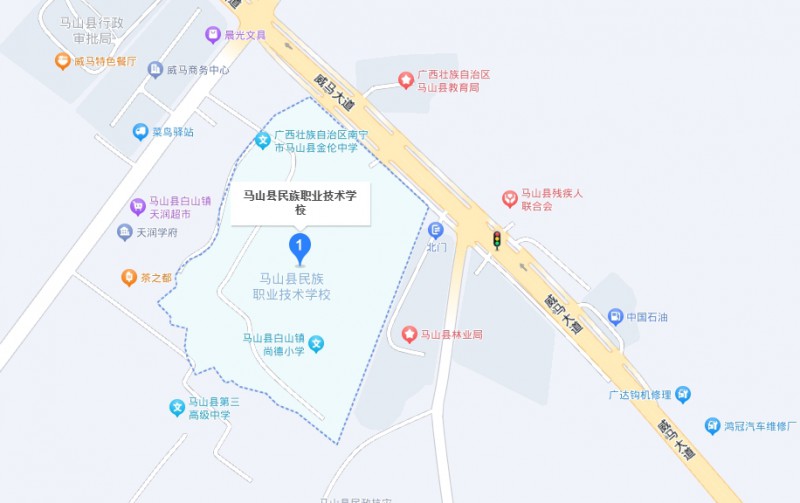 马山县民族职业技术学校地址，乘车路线