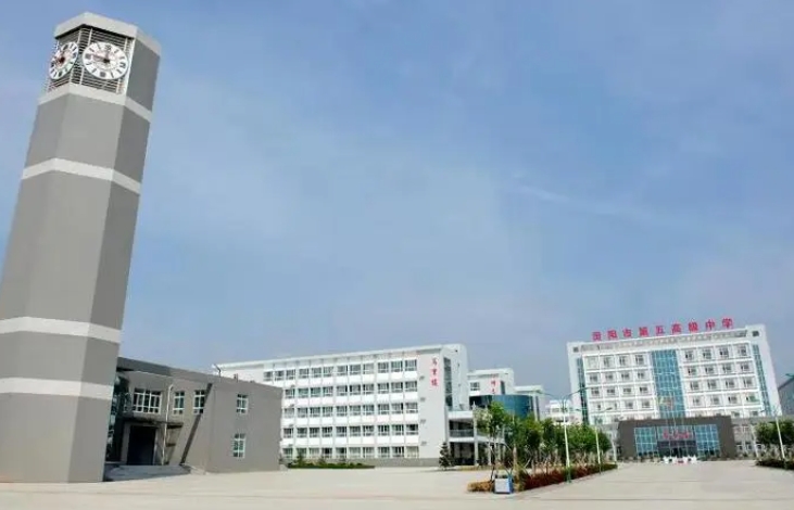 2023汾阳市第五高级中学录取分数线(2024年参考)