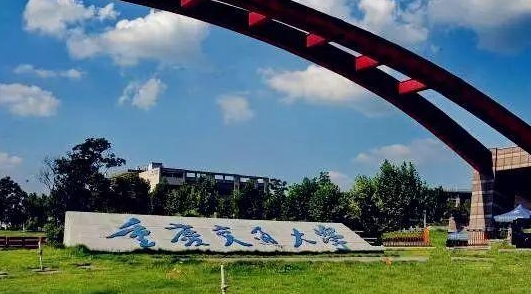 重庆交通大学全国第几名（2024年参考）