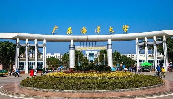广东海洋大学全国第几名（2024年参考）
