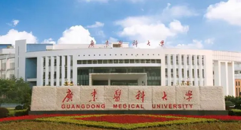 广东医科大学全国第几名（2024年参考）