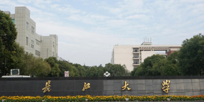 长江大学全国第几名（2024年参考）