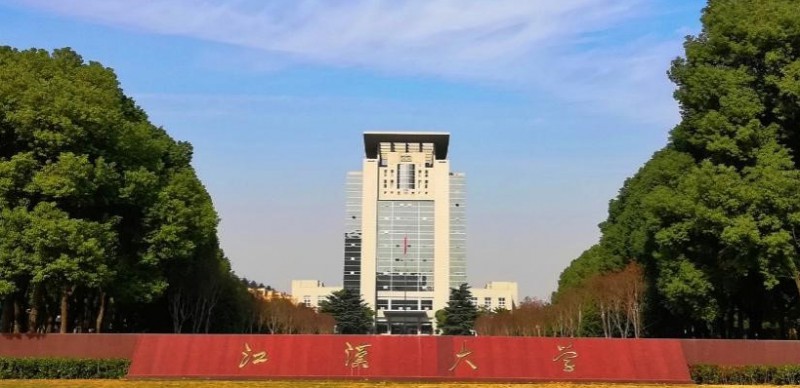 江汉大学全国第几名（2024年参考）