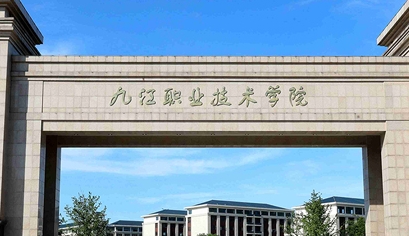 2023江西专科学校排名一览（2024参考）