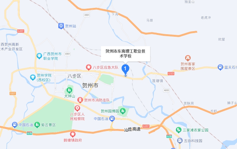 贺州市东南理工职业技术学校地址，乘车路线