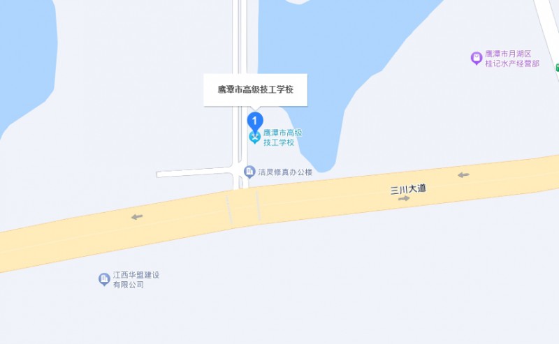 鹰潭市高级技工学校地址，乘车路线