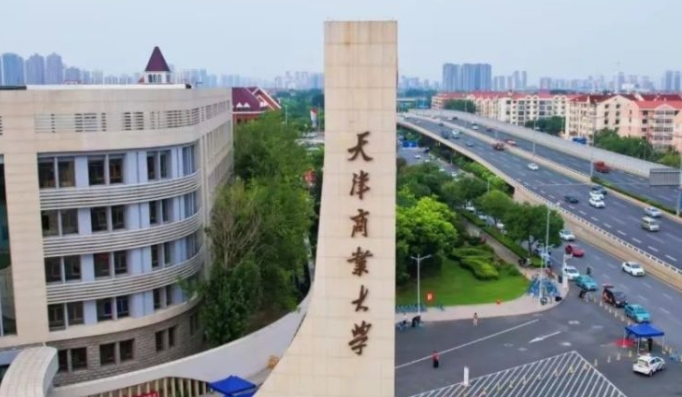 天津商业大学是什么样的大学 985还是211高校（附王牌特色专业）