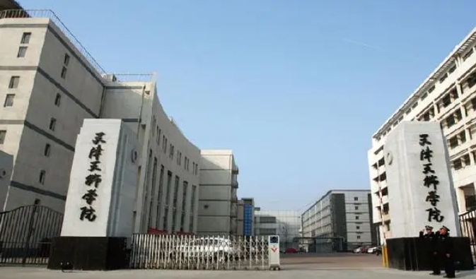 天津天狮学院是什么样的大学 985还是211高校（附王牌特色专业）