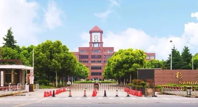 上海杉达学院是什么样的大学 985还是211高校（附王牌特色专业）