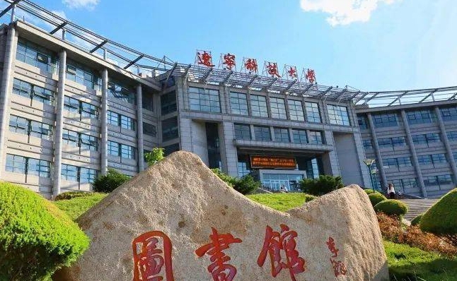 辽宁科技大学是什么样的大学 985还是211高校（附王牌特色专业）