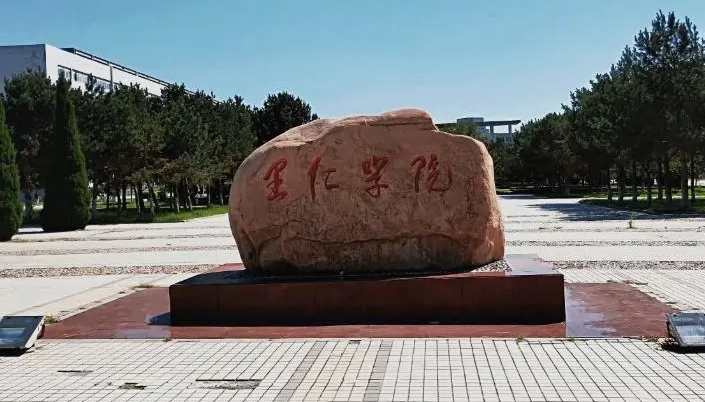 燕山大学里仁学院是什么样的大学 985还是211高校（附王牌特色专业）