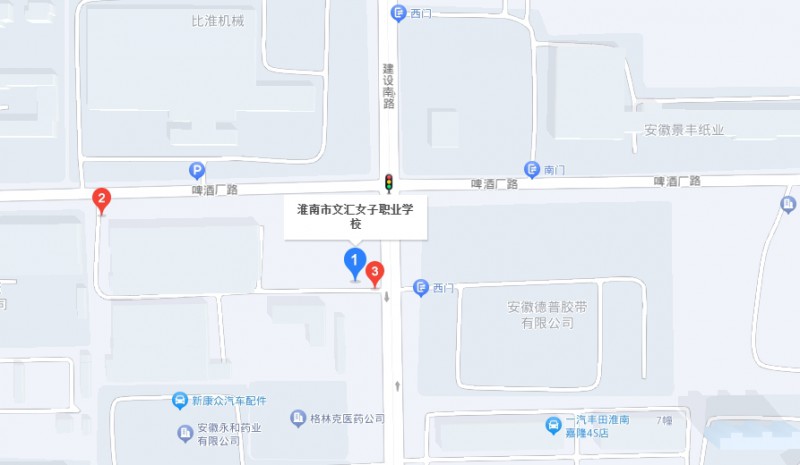 淮南市文汇女子职业学校地址，乘车路线