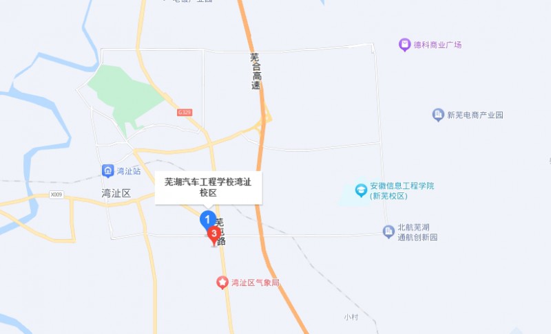 芜湖汽车工程学校地址，乘车路线