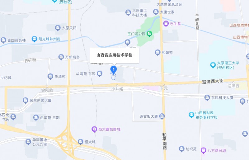 山西应用技术学校地址，乘车路线