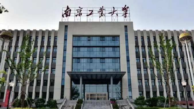 南京工业大学评价怎么样,学校好不好