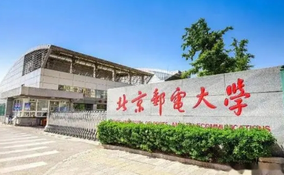 北京邮电大学评价怎么样,学校好不好