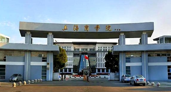 上海商学院评价怎么样,学校好不好