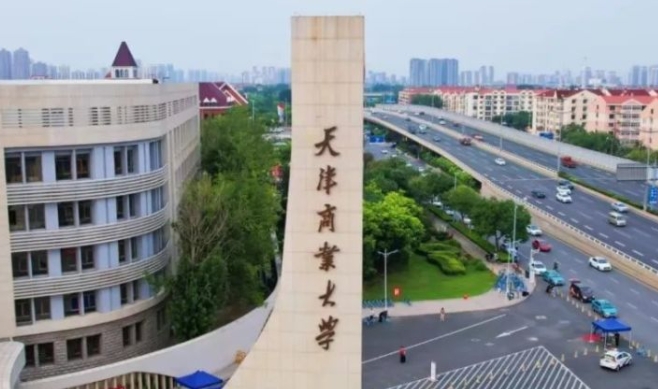 天津商业大学评价怎么样,学校好不好