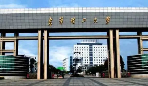 东华理工大学评价怎么样,学校好不好