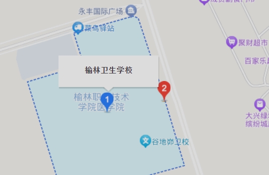 榆林市卫生学校地址在哪里