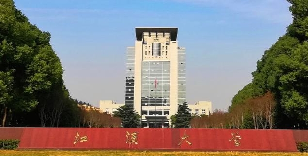 江汉大学评价怎么样,学校好不好