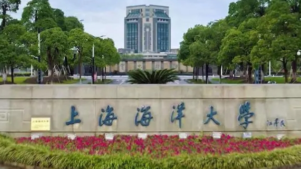 上海海洋大学评价怎么样,学校好不好