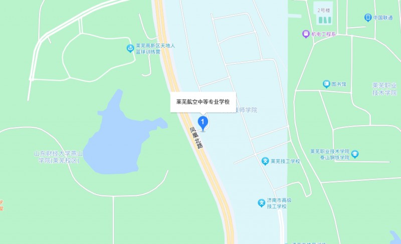 莱芜航空中等专业学校地址，乘车路线