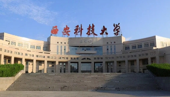 西安科技大学评价怎么样,学校好不好