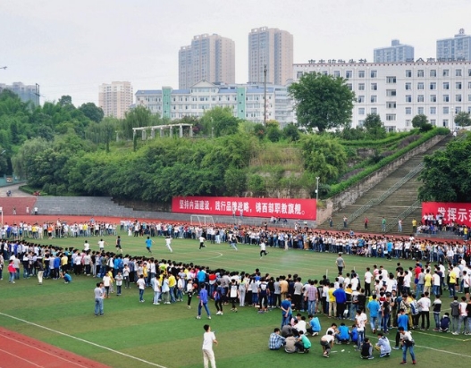 重庆工商学校地址在哪里